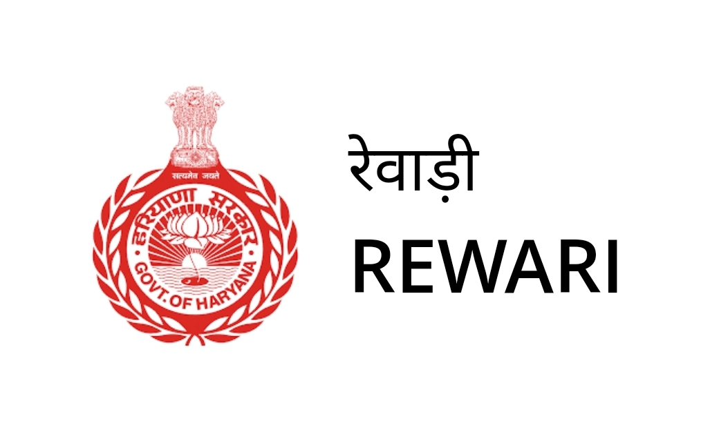 rewari